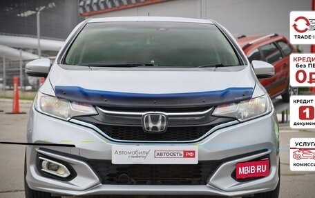 Honda Fit III, 2017 год, 1 239 540 рублей, 4 фотография