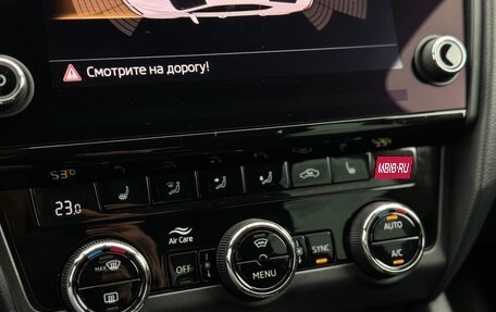 Skoda Octavia, 2020 год, 1 510 000 рублей, 21 фотография