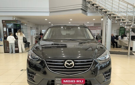 Mazda CX-5 II, 2015 год, 1 785 000 рублей, 2 фотография