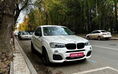 BMW X4, 2016 год, 2 950 000 рублей, 1 фотография