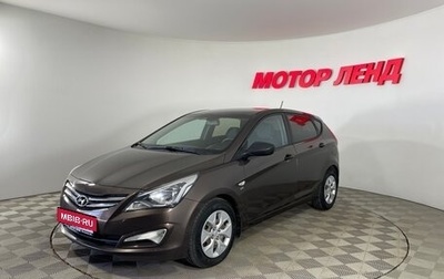 Hyundai Solaris II рестайлинг, 2015 год, 985 000 рублей, 1 фотография