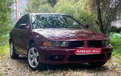 Mitsubishi Galant VIII, 2002 год, 300 000 рублей, 1 фотография