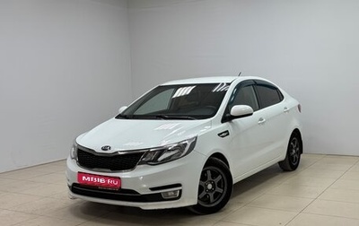 KIA Rio III рестайлинг, 2015 год, 890 000 рублей, 1 фотография