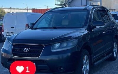 Hyundai Santa Fe III рестайлинг, 2008 год, 690 000 рублей, 1 фотография