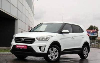 Hyundai Creta I рестайлинг, 2016 год, 1 520 000 рублей, 1 фотография