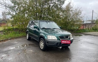 Honda CR-V IV, 1999 год, 370 000 рублей, 1 фотография