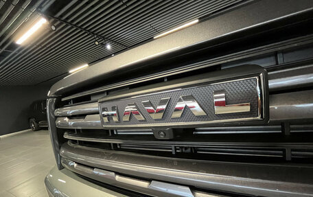 Haval H5, 2024 год, 3 949 000 рублей, 8 фотография