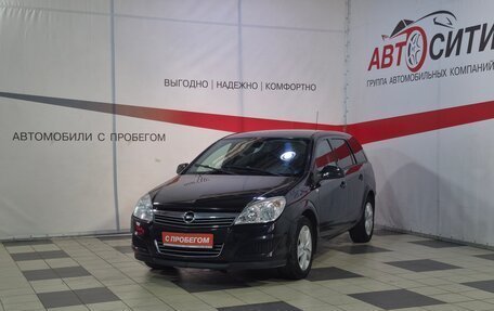 Opel Astra H, 2014 год, 619 000 рублей, 3 фотография