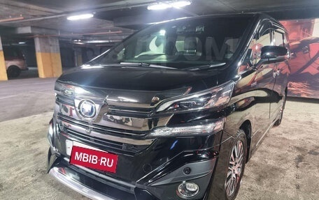 Toyota Vellfire II, 2016 год, 4 200 000 рублей, 5 фотография