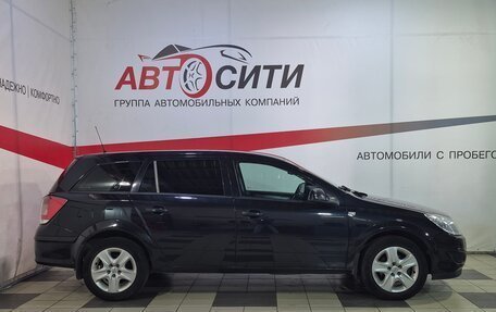 Opel Astra H, 2014 год, 619 000 рублей, 8 фотография
