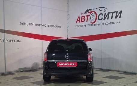 Opel Astra H, 2014 год, 619 000 рублей, 6 фотография