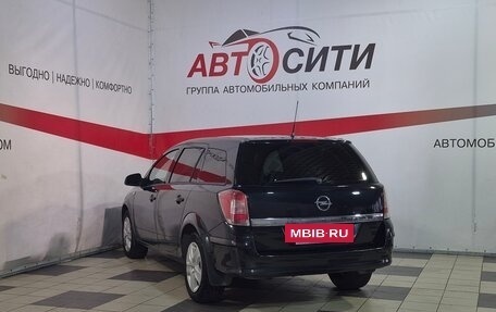 Opel Astra H, 2014 год, 619 000 рублей, 5 фотография