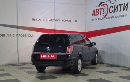 Opel Astra H, 2014 год, 619 000 рублей, 7 фотография