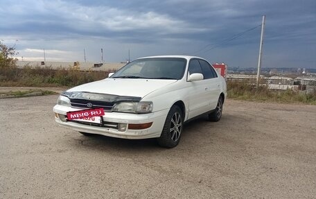 Toyota Corona IX (T190), 1993 год, 265 000 рублей, 14 фотография