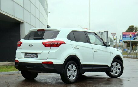 Hyundai Creta I рестайлинг, 2016 год, 1 520 000 рублей, 5 фотография