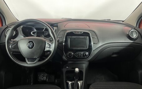 Renault Kaptur I рестайлинг, 2019 год, 1 575 000 рублей, 13 фотография