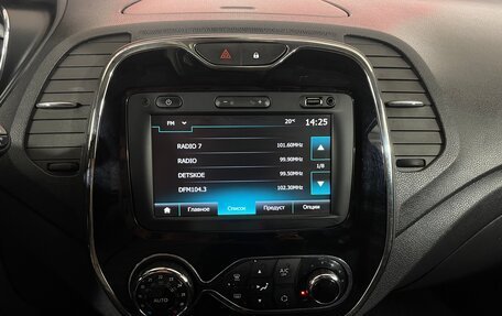 Renault Kaptur I рестайлинг, 2019 год, 1 575 000 рублей, 18 фотография