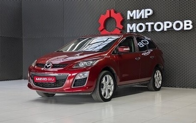 Mazda CX-7 I рестайлинг, 2010 год, 999 000 рублей, 1 фотография