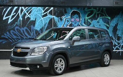 Chevrolet Orlando I, 2014 год, 1 055 000 рублей, 1 фотография