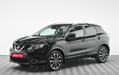 Nissan Qashqai, 2018 год, 1 345 000 рублей, 1 фотография