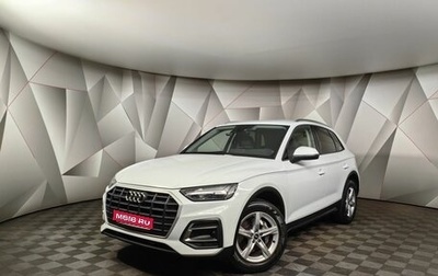 Audi Q5, 2021 год, 4 629 850 рублей, 1 фотография