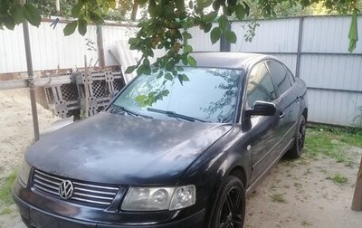 Volkswagen Passat B5+ рестайлинг, 1999 год, 300 000 рублей, 1 фотография