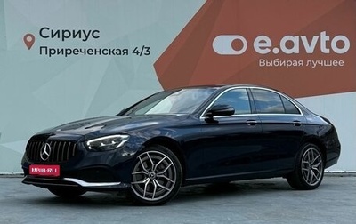 Mercedes-Benz E-Класс, 2021 год, 5 300 000 рублей, 1 фотография