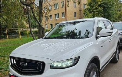 Geely Atlas, 2021 год, 1 700 000 рублей, 1 фотография