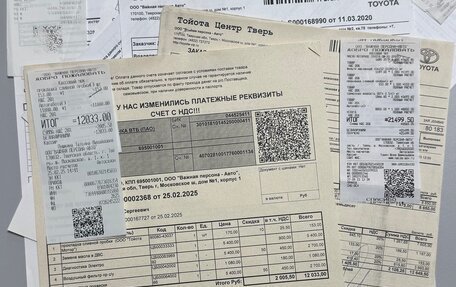 Toyota Camry, 2017 год, 2 050 000 рублей, 8 фотография