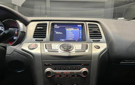 Nissan Murano, 2014 год, 1 700 000 рублей, 13 фотография