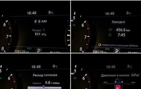 Infiniti QX50 II, 2018 год, 2 465 000 рублей, 12 фотография