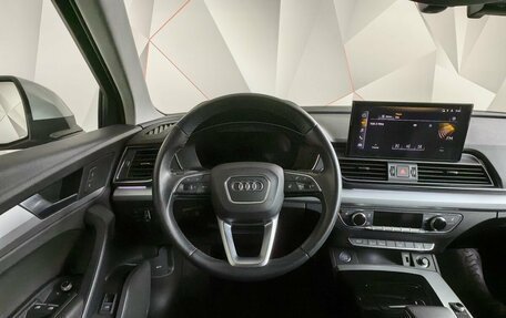 Audi Q5, 2021 год, 4 629 850 рублей, 20 фотография