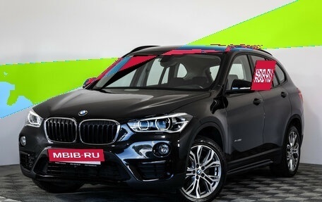 BMW X1, 2017 год, 2 490 000 рублей, 2 фотография