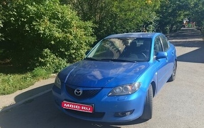 Mazda 3, 2006 год, 355 000 рублей, 1 фотография
