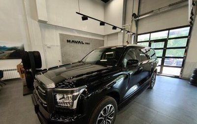 Haval H5, 2024 год, 3 699 000 рублей, 1 фотография