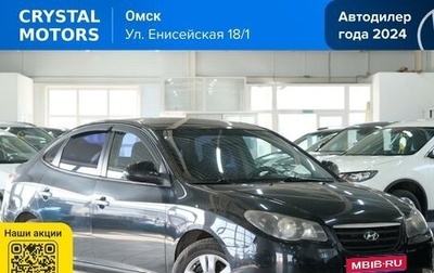 Hyundai Elantra IV, 2009 год, 669 000 рублей, 1 фотография