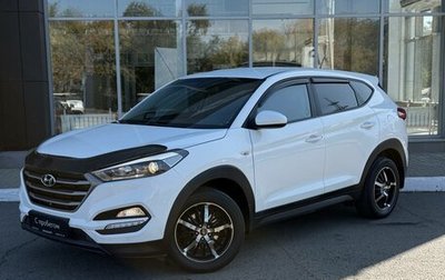Hyundai Tucson III, 2015 год, 1 900 000 рублей, 1 фотография