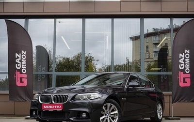 BMW 5 серия, 2014 год, 1 800 000 рублей, 1 фотография