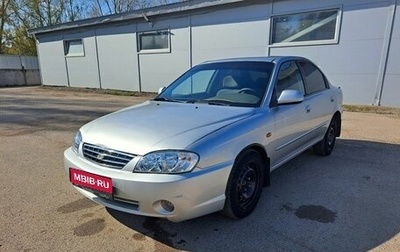 KIA Spectra II (LD), 2006 год, 299 000 рублей, 1 фотография
