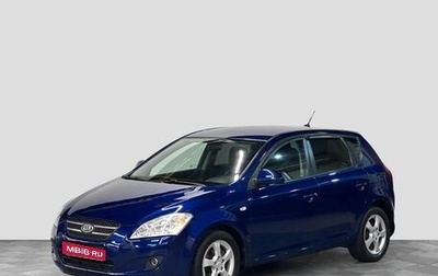 KIA cee'd I рестайлинг, 2007 год, 599 000 рублей, 1 фотография
