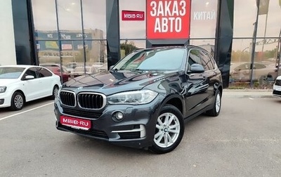 BMW X5, 2014 год, 2 690 000 рублей, 1 фотография