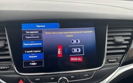 Opel Astra K, 2020 год, 1 650 000 рублей, 17 фотография