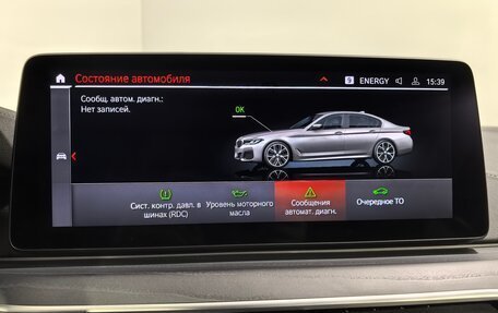 BMW 5 серия, 2020 год, 5 990 000 рублей, 23 фотография