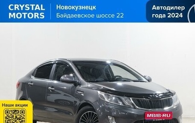 KIA Rio III рестайлинг, 2013 год, 829 000 рублей, 1 фотография