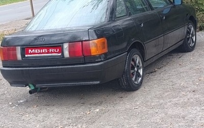Audi 80, 1989 год, 1 фотография