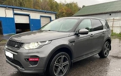 Land Rover Discovery Sport I рестайлинг, 2018 год, 2 350 000 рублей, 1 фотография