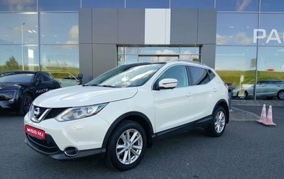 Nissan Qashqai, 2014 год, 1 597 000 рублей, 1 фотография