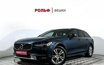 Volvo V90 Cross Country I рестайлинг, 2017 год, 2 797 000 рублей, 1 фотография