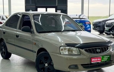 Hyundai Accent II, 2008 год, 449 000 рублей, 1 фотография