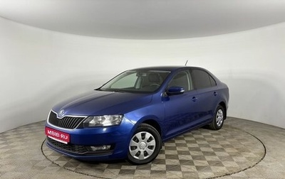 Skoda Rapid I, 2018 год, 920 000 рублей, 1 фотография